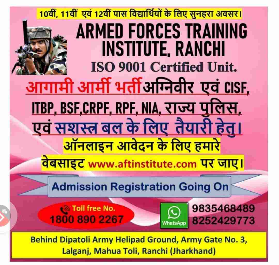 Crash Course - Armed Forces Training Institute